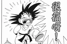 盘点龙珠里悟空被打得很痛的画面，悟空曾经痛不欲生图片