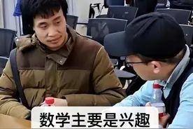 2022浙江高考数学答案出炉！被韦神“附体”的数学题到底有多难？图片