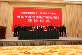 新华日报头版头条看江都：凝神聚力打造区域先进制造业基地，做“好地方”高质量发展的排头兵图片