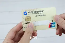 银行卡号的数字代表什么含义，银行工作人员说漏了嘴，涨知识了图片