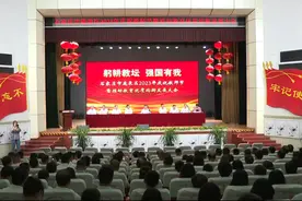 鹿泉区2023年庆祝教师节暨推进教育高质量发展大会召开图片