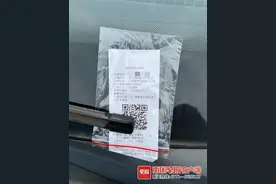 奇葩！南宁一车主刚交停车费，又欠费？一看缴费单怒了图片