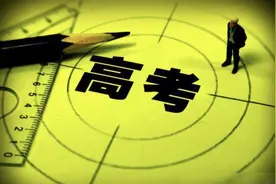 2023年乌鲁木齐市高三一模分数线公布！一批次文科456.1，一批次理科405.1图片