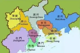 复习初中地理湘教版《香港、澳门和珠江三角洲》图片