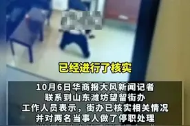 潍坊村干出大孽！书记妇女主任会后直播出轨，两人搞婚外恋十多年图片