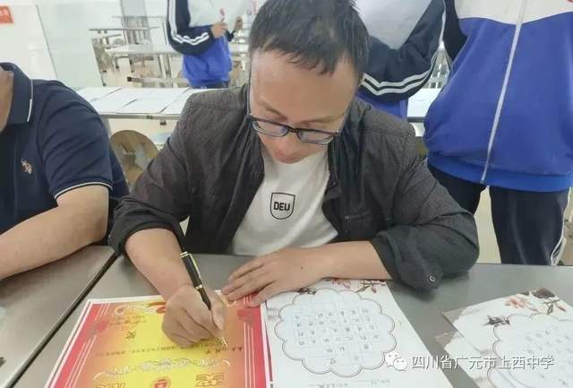 四川省民生研究会新媒体中心-官网