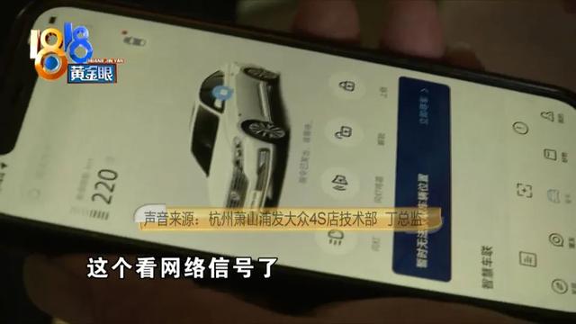 大众朗逸无法“远程”，因为开关太频繁？