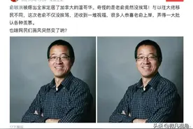 "东方不败"俞敏洪，被爆移民？俞敏洪的与众不同图片
