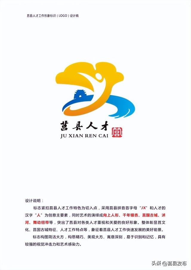 开始投票!
