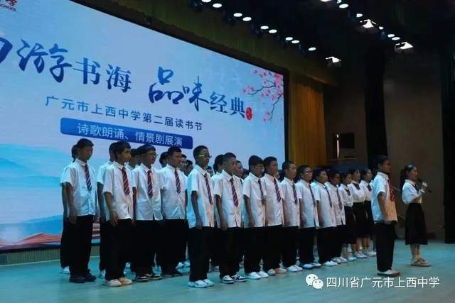 四川省民生研究会新媒体中心-官网