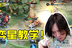 一套技能5w+团伤，自带1秒无敌还能全屏控制？现版本超越T0存在图片