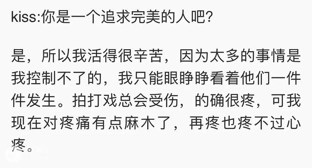 锋菲复盘——重生版