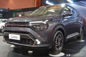 新车 | 车长4.5米，6座、7座可选，起亚紧凑型MPV新佳乐实车发布图片