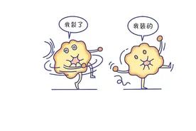 外力强烈冲击，可导致女性黄体破裂？还能不能愉快地为爱鼓掌了图片