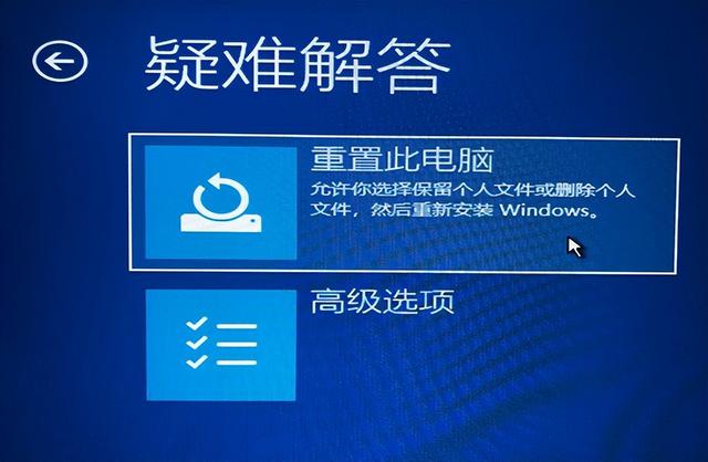 Windows 10开机提示"自动修复"无法修复你的电脑解决方法