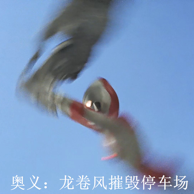 盘点昭和奥特六兄弟中登场的六大鸟类怪兽，最后一个堪称最强王者