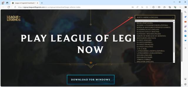 【国服停机】一文教你下载LOL国际服|台服|美服