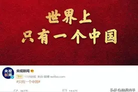 刘畊宏，田馥甄，炎亚纶，都是中国台湾籍艺人，差距怎么这么大图片