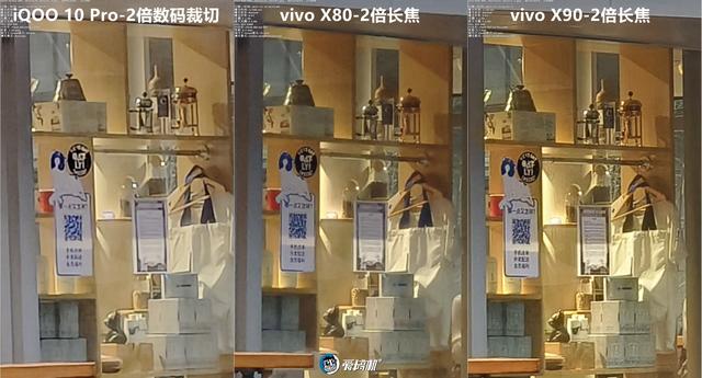 ����֮�⣬vivo X90���⣺3699Ԫ�������Ա