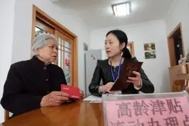 好消息！国家给老人的福利：又有5项补贴发放，达到条件可领钱图片