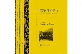荐读：五部史诗级别的世界文学名著图片