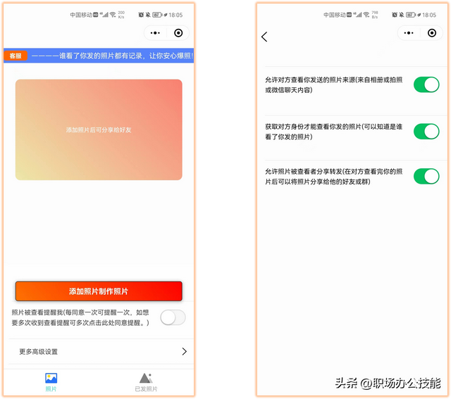 8个让人爱不释手的微信小程序,个个好用不要钱,请低调使用
