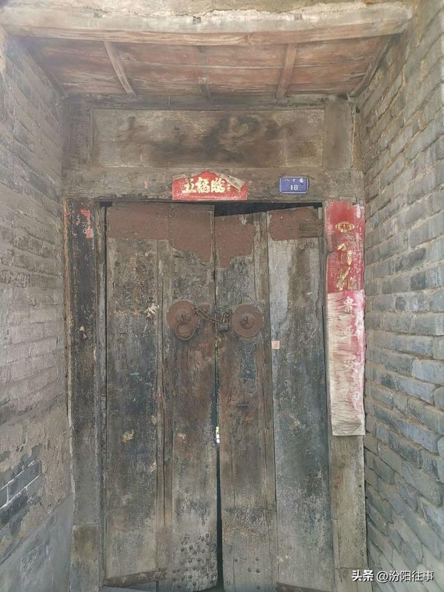 汾阳往事｜殷维明：走进汾阳老城区