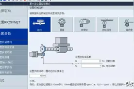 一步步教你V90调试软件V-ASSISTANT，再不会就真的没办法了图片