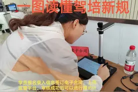 今天，石家庄率先启动！考驾照有重大变化→图片