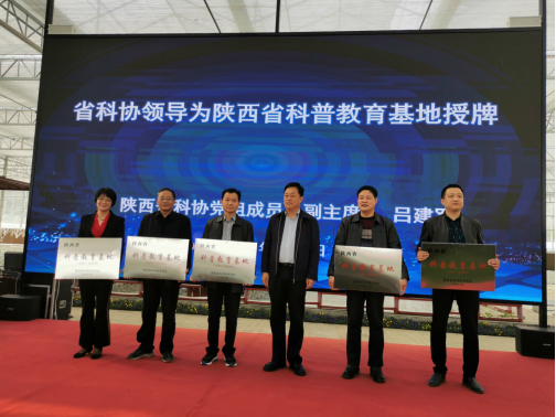 科技创新踔厉奋发 富硒科研笃行不怠——安康市富硒产品研发中心2021年工作简记