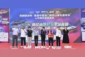 速度与激情——第一届中国龙门南昆山赛车嘉年华暨中国车友精英会图片