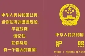 什么叫申根国？什么叫申根签证？申根国都有哪几个国家？图片
