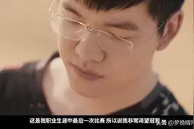 TMA化身韩国队克星，17斩获PGC决赛第一鸡！连NAVI也被压了一头图片