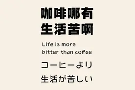 这款经典好用的logo字体，跨界新式咖啡茶饮图片