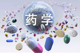 药学和临床药学的主要区别，抓紧收藏图片