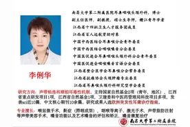 南昌大学二附院系列科普：感染新冠，咽喉痛到怀疑人生，该如何应对图片