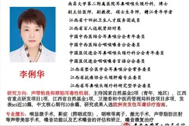 南昌大学二附院系列科普：感染新冠，咽喉痛到怀疑人生，该如何应对图片