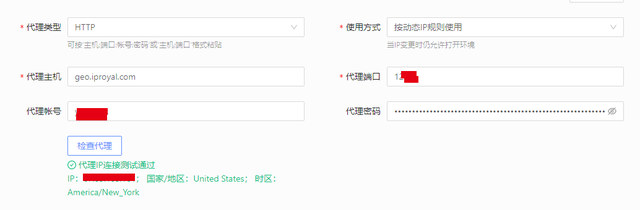 省钱！如何低成本运营上百个社媒账号？如何做店铺账号隔离？