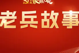 十八载呵护战友女儿健康成长——35位“兵爸爸”承诺如山图片