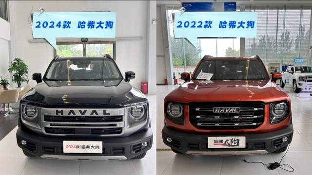 内外兼修,外观/配置双升级！2024款哈弗大狗售12.39万元起