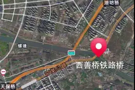 火车迷｜见过单向“4道钢轨”的铁路线吗？到西善桥铁路桥去看看图片