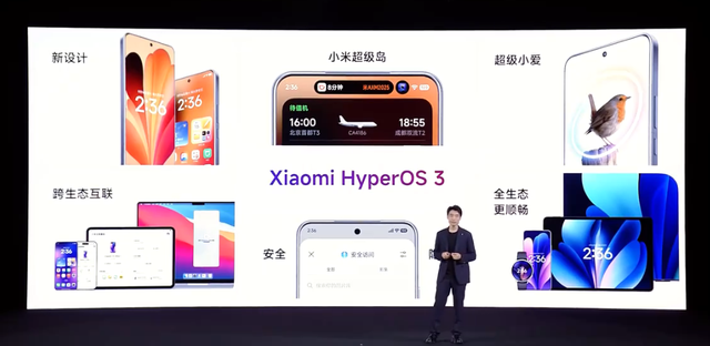 小米澎湃OS 3发布：“岛”来了、新桌面锁屏、超级小爱大升级