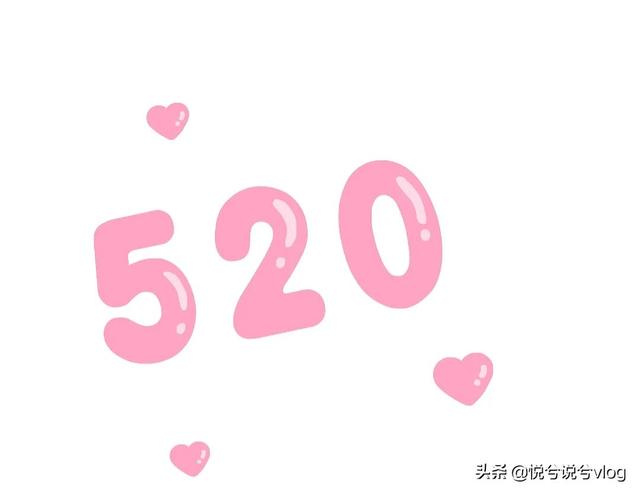 520是什么意思表白语,你知道"520"的由来吗? - 趣测网