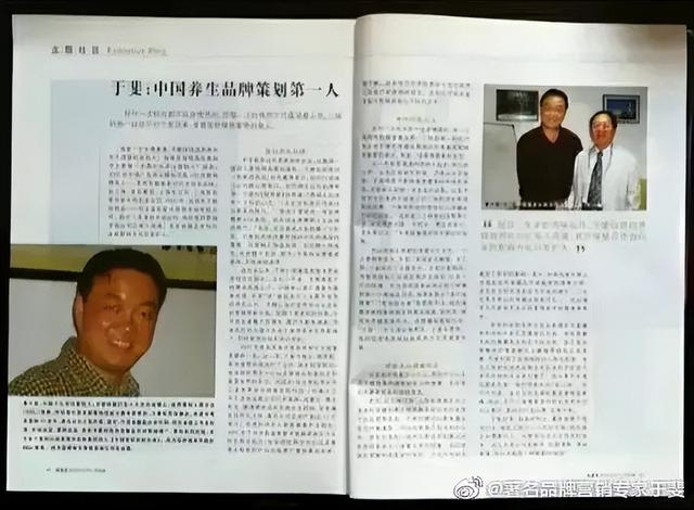 于斐老师谈:做好新产品营销,中小企业如何市场破局?(四)