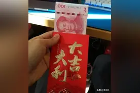该不该给老师发红包？为什么？图片