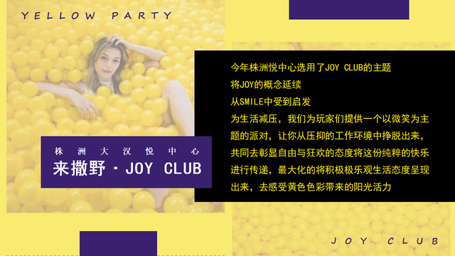 2020��ҵ�㳡��������ɶԻ�߻�����-47P