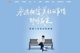 辟谣“马化腾卖QQ”，称账上必须留18个月工资现金…雷军再刷屏！遇困的手机厂商出路在哪图片