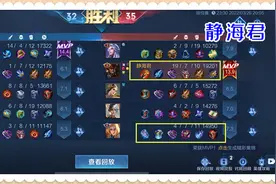 王者荣耀：讨论向，2级鞋子的强度已经明显不够，需要出3级鞋子吗图片