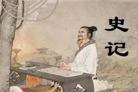 史记.七十列传《七十列传·平津侯主父列传》图片