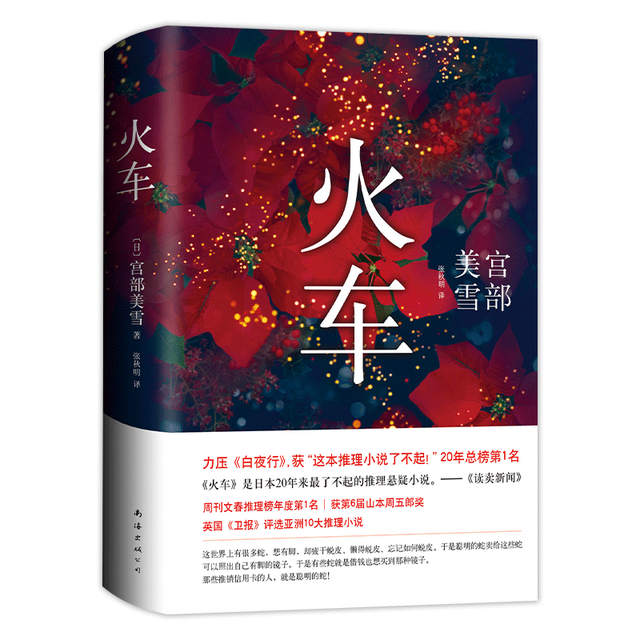 �ղ�!30���߷�С˵�鵥���������䣬423�����򲻲���~